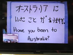 オーストラリアにいったことが　ありますか
