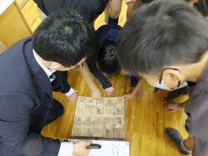 一億円をみる