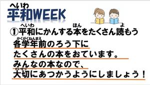本を読もう