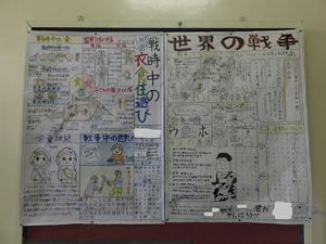 平和新聞南下足
