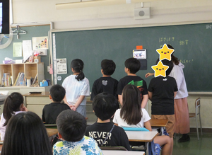 4年1組
