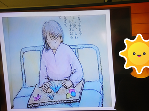 さだこさん