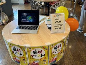 環境について動画