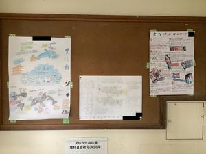 校内１