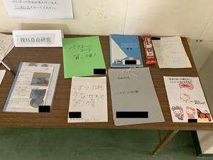 校内３