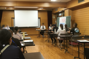 研究協議会のようす１