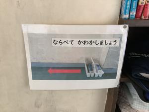 けいじ６