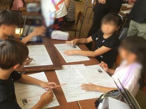 研究授業のようす２