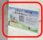 QRコード見本