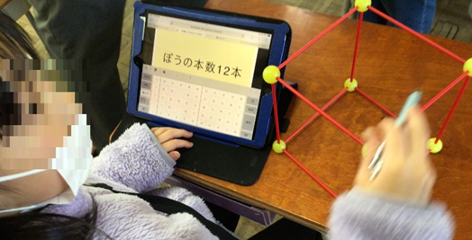 立方体のようすをタブレットに書き込む児童