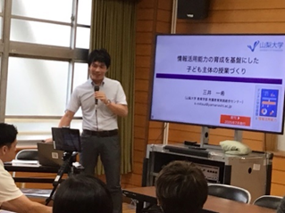 研究協議のようす