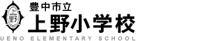 ホーム