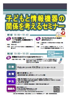 ポスターサムネイル