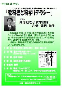 第7回ポスターサムネイル