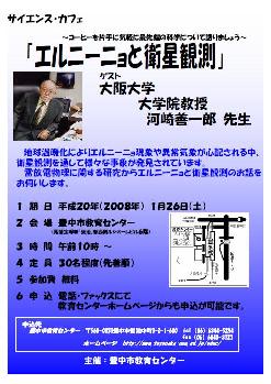 第6回ポスターサムネイル