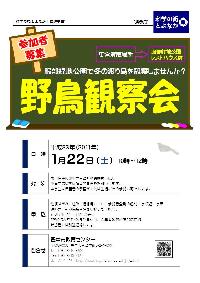 ポスターサムネイル