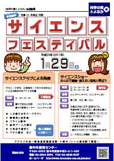 ポスターサムネイル