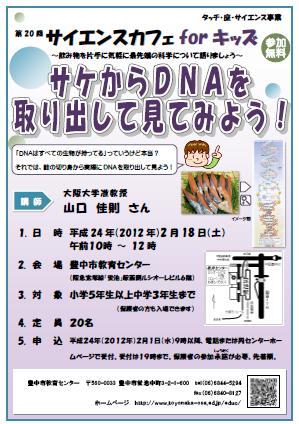 20回ポスターサムネイル