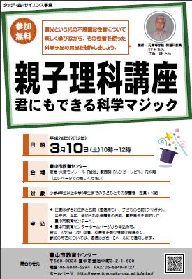 ポスターサムネイル