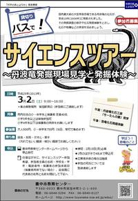 ポスターサムネイル