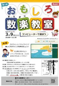 ポスターサムネイル