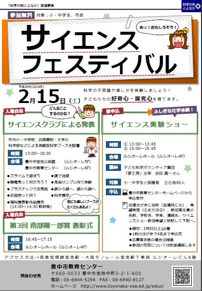 ポスターサムネイル