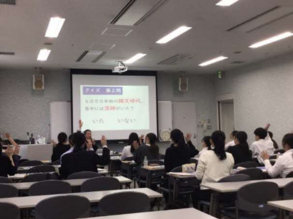 講義のようす3