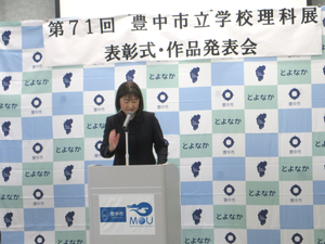 主催者あいさつ