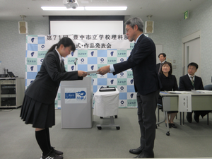 受賞式のようす1