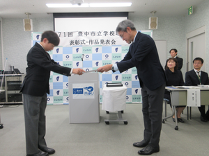 受賞式のようす2