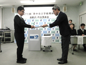 受賞式のようす3