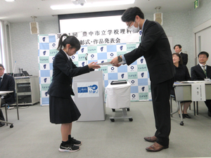 受賞式のようす4