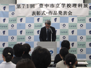 船越幹央様による講評