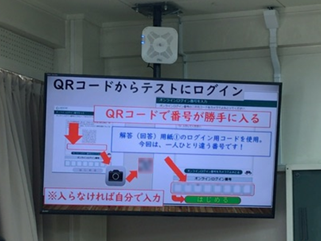 資料を大型モニターに投影しているようす